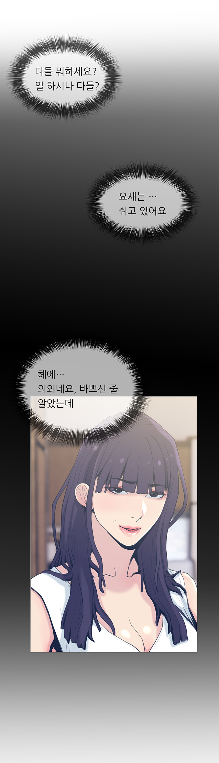 Apartment Raw Chapter 27 Page 22
