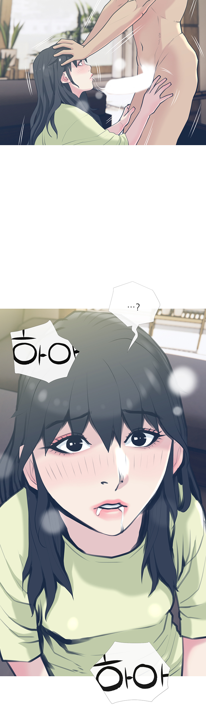 Apartment Raw Chapter 27 Page 45