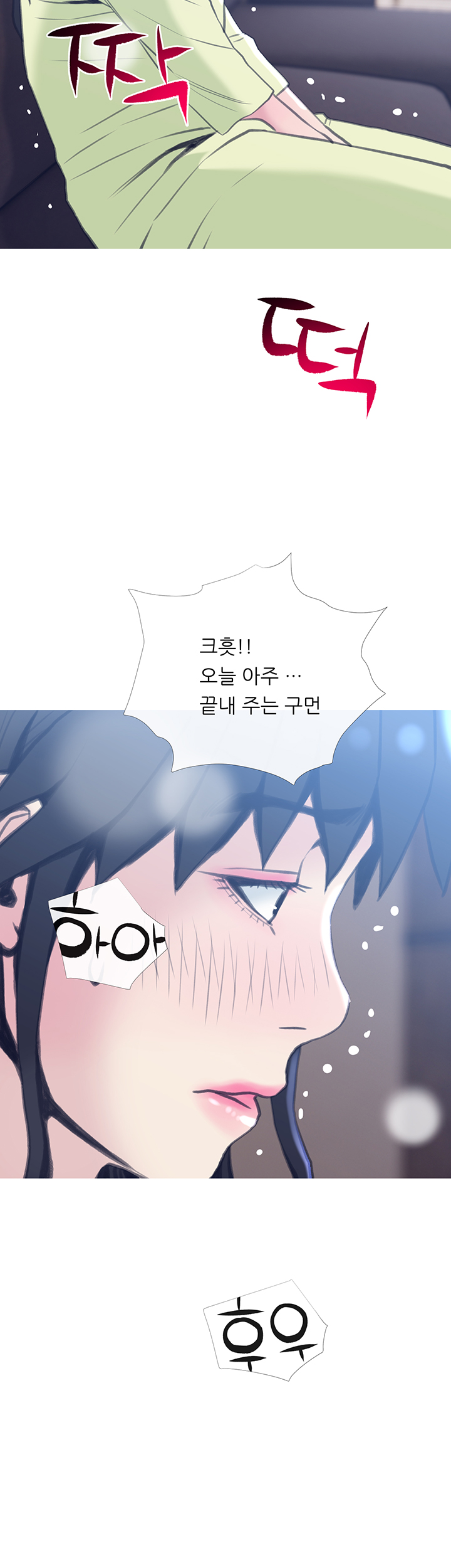 Apartment Raw Chapter 27 Page 5