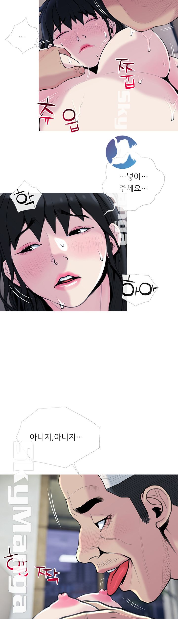 Apartment Raw Chapter 28 Page 18