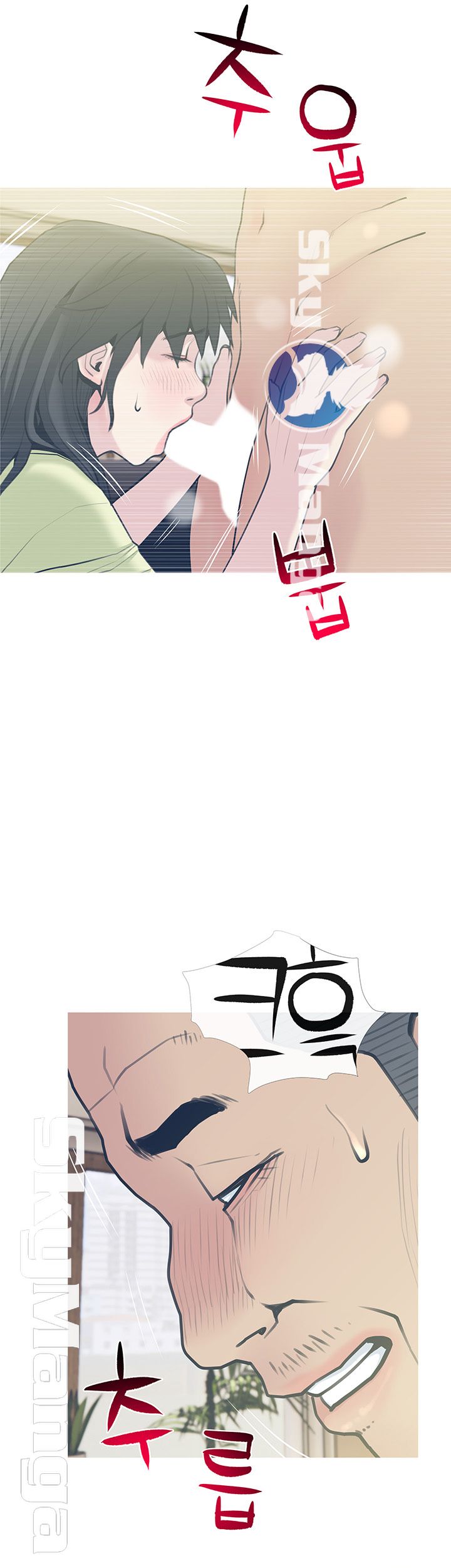 Apartment Raw Chapter 28 Page 2