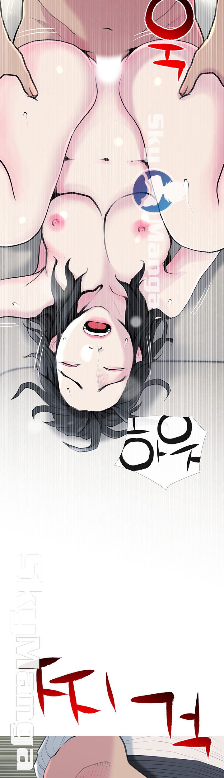 Apartment Raw Chapter 28 Page 24