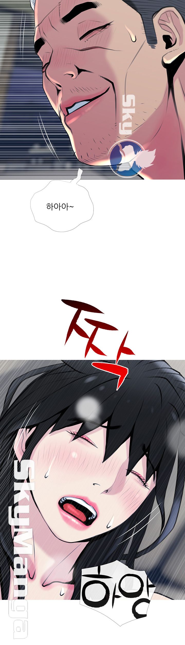Apartment Raw Chapter 28 Page 25