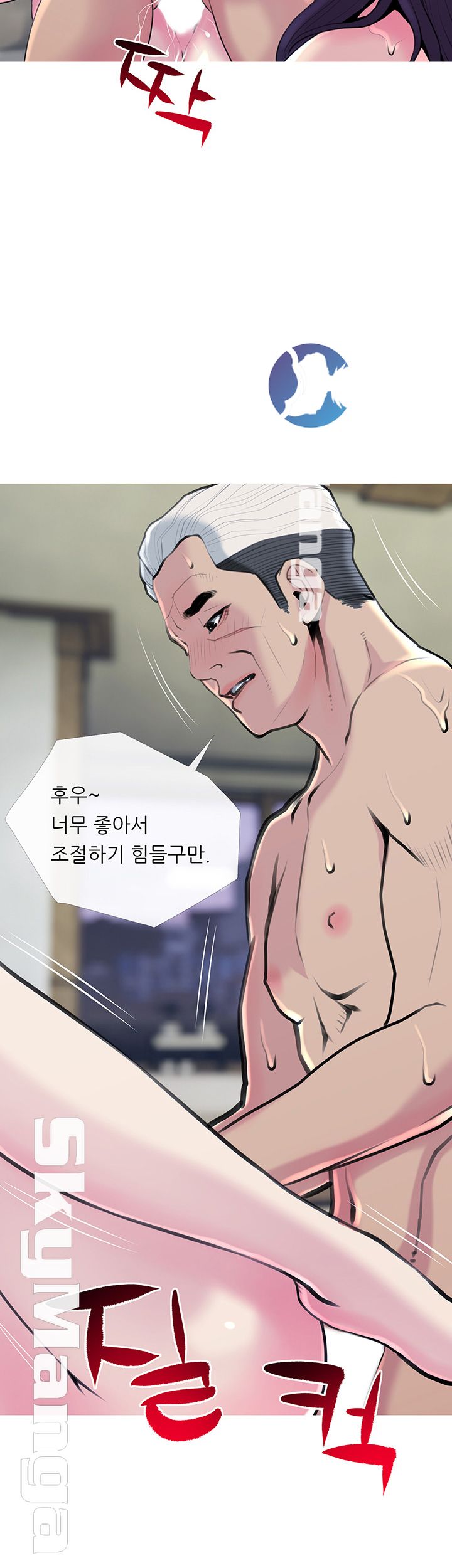 Apartment Raw Chapter 28 Page 37