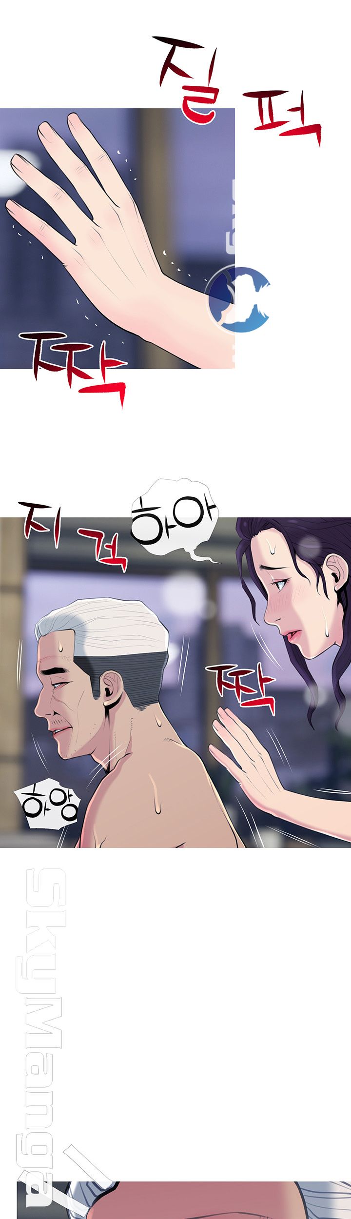 Apartment Raw Chapter 28 Page 38