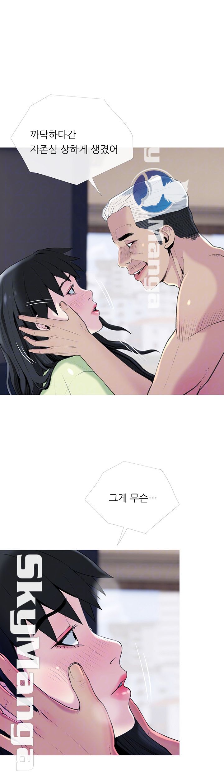 Apartment Raw Chapter 28 Page 6