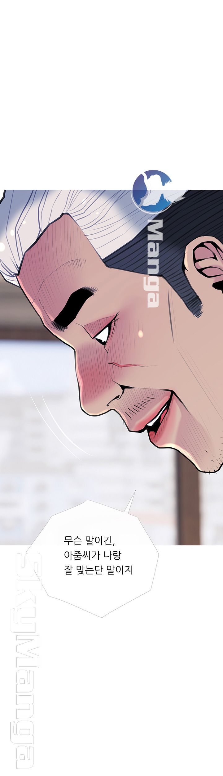 Apartment Raw Chapter 28 Page 7