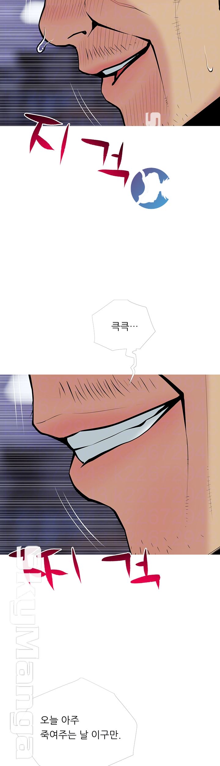 Apartment Raw Chapter 29 Page 12
