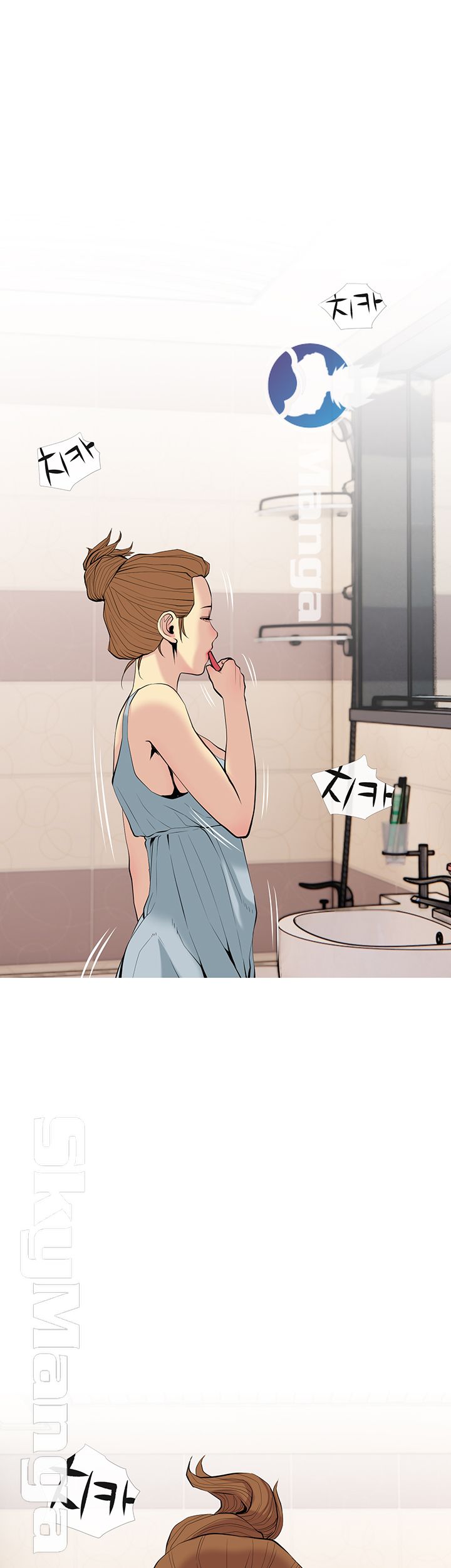 Apartment Raw Chapter 29 Page 16