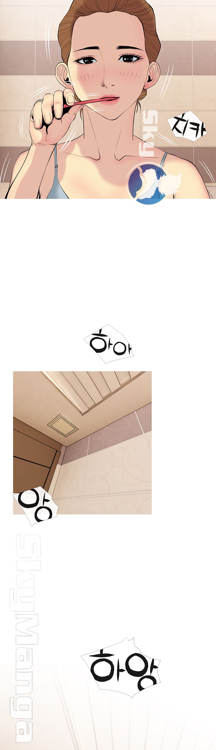 Apartment Raw Chapter 29 Page 17
