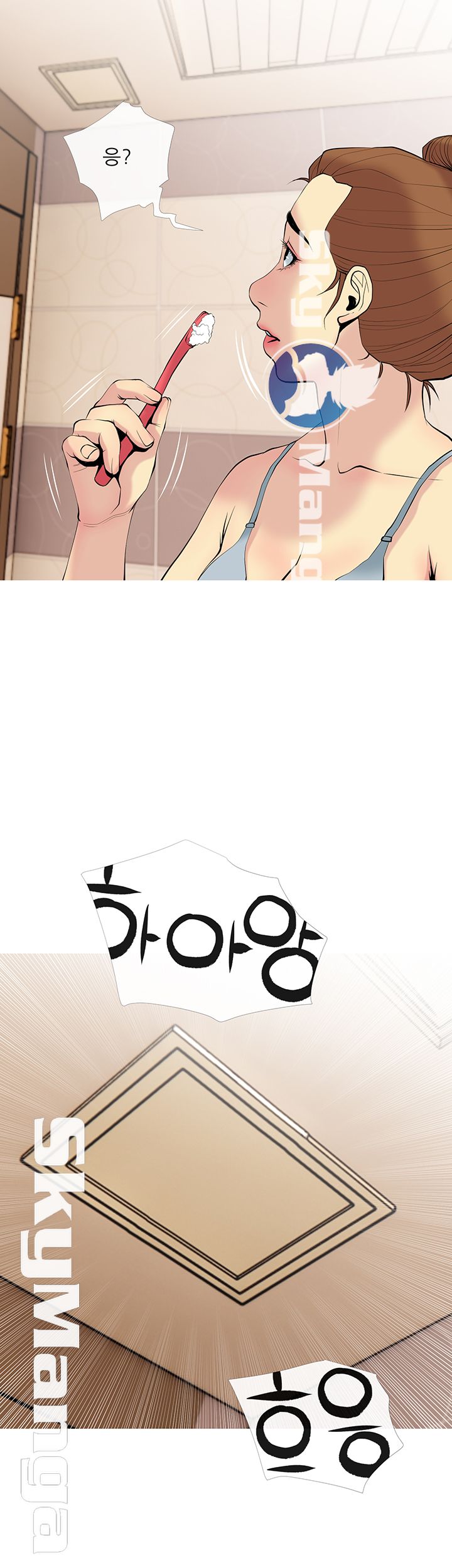 Apartment Raw Chapter 29 Page 18