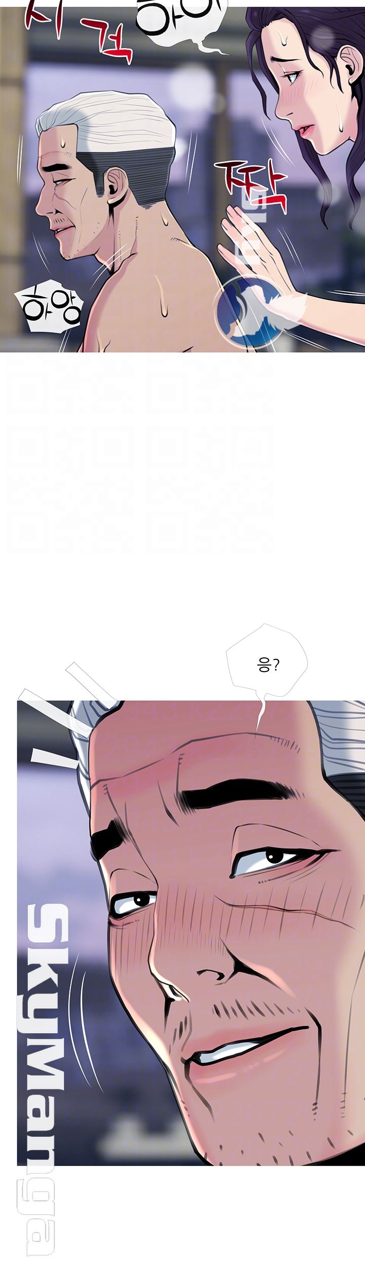 Apartment Raw Chapter 29 Page 4