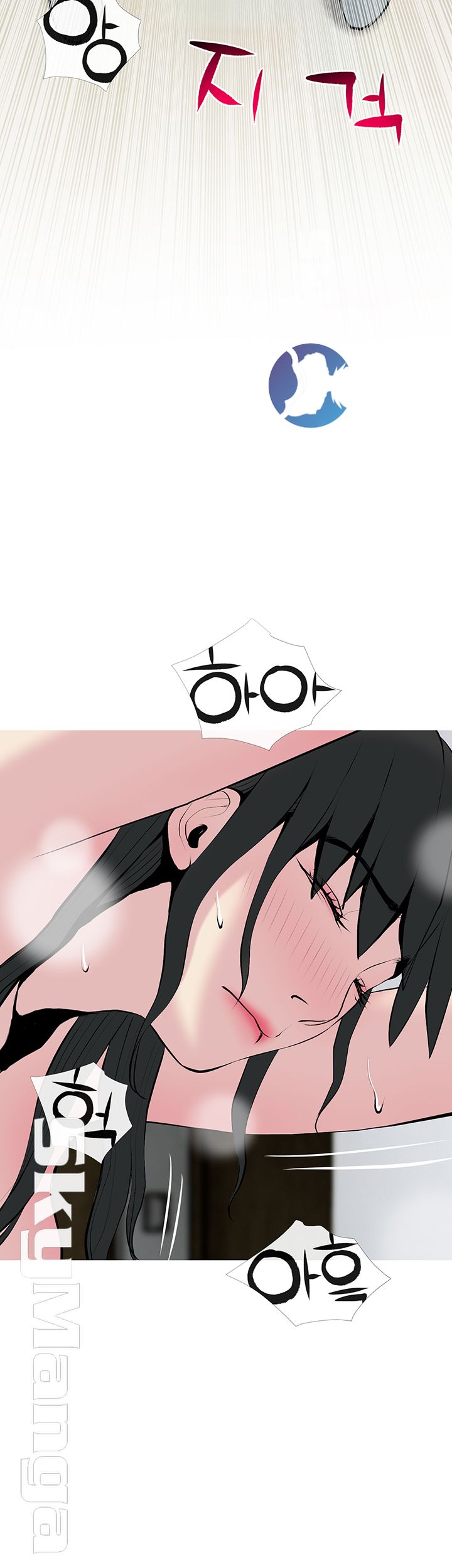 Apartment Raw Chapter 29 Page 43