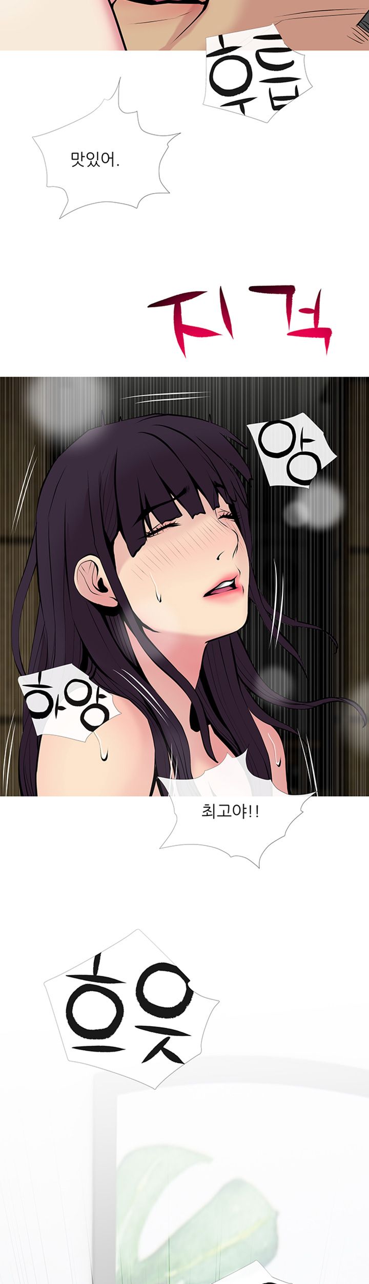 Apartment Raw Chapter 30 Page 3