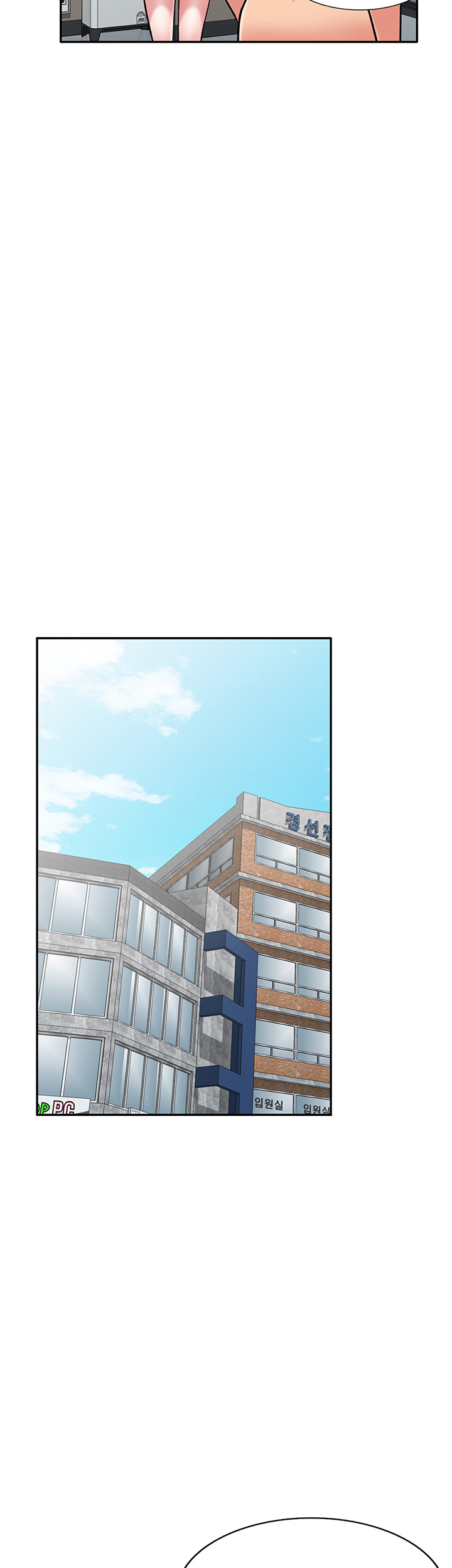 Sister Secret Raw Chapter 56 Page 11