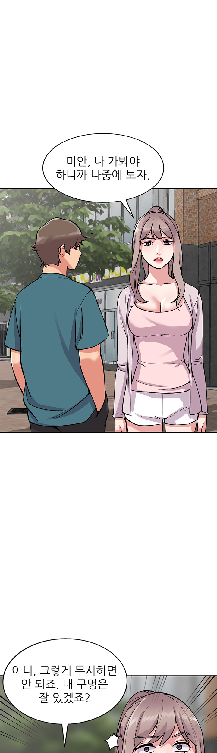 Sister Secret Raw Chapter 56 Page 15