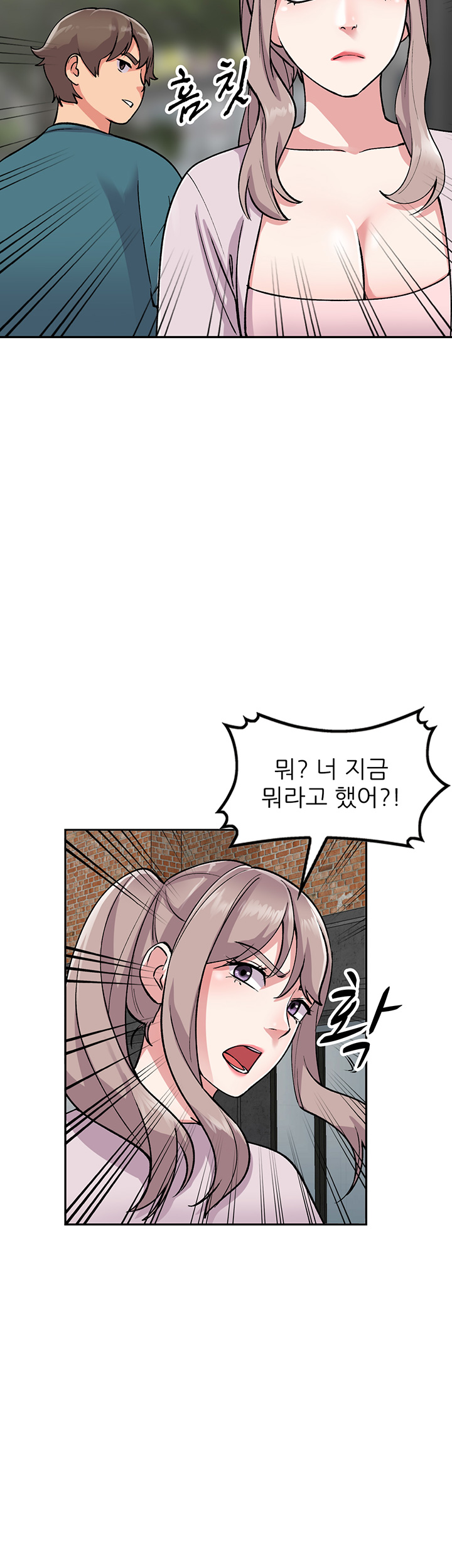 Sister Secret Raw Chapter 56 Page 16