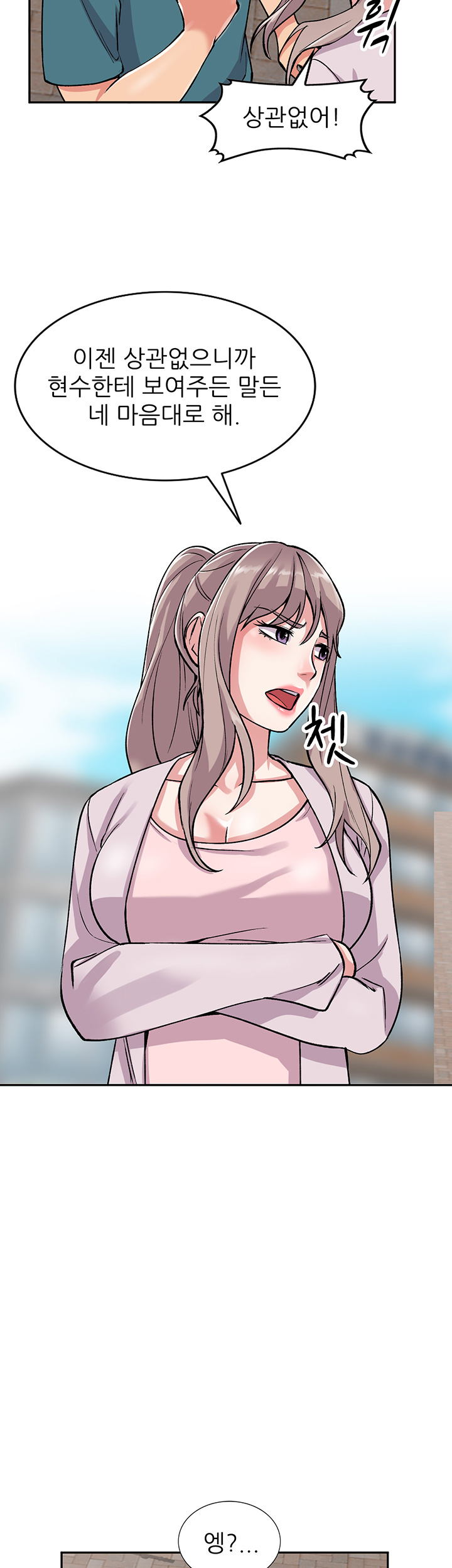 Sister Secret Raw Chapter 56 Page 18