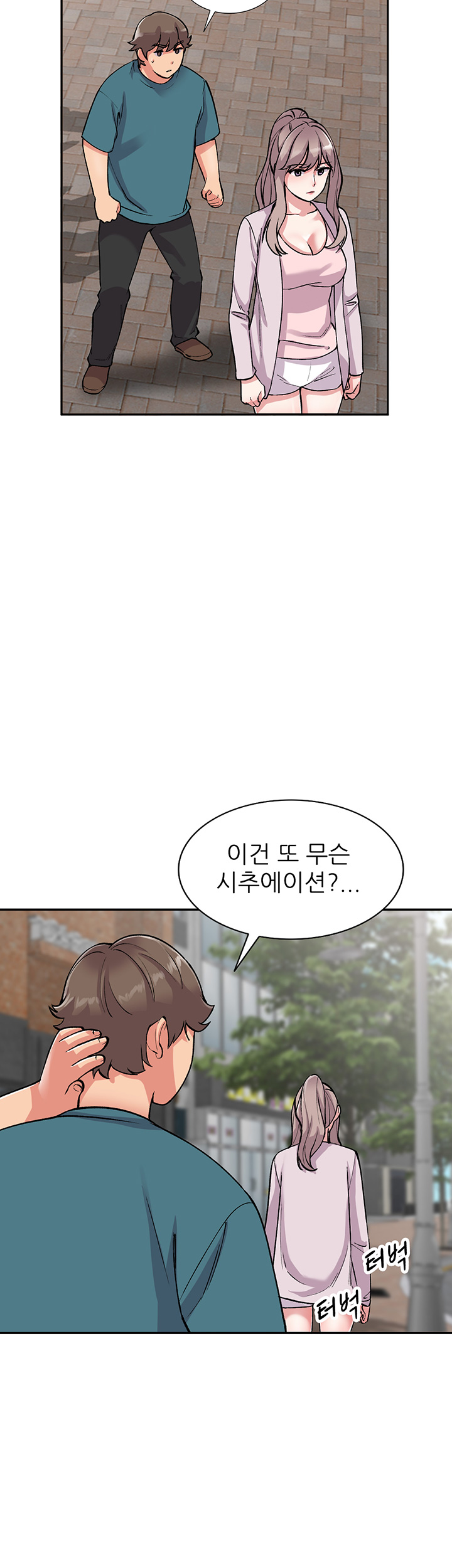 Sister Secret Raw Chapter 56 Page 19