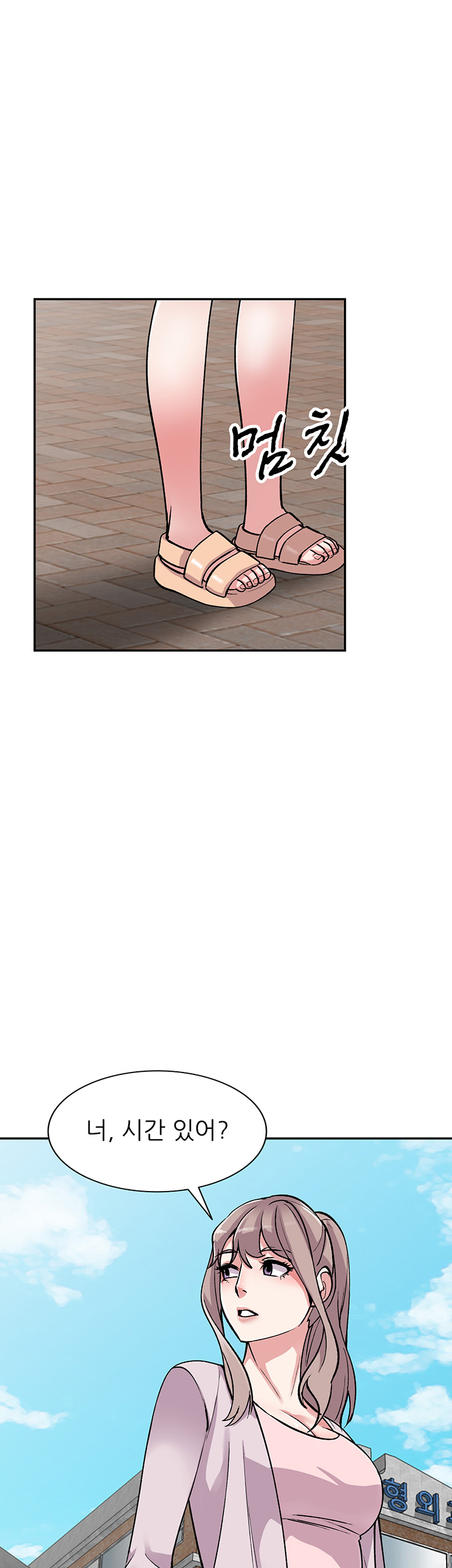 Sister Secret Raw Chapter 56 Page 21