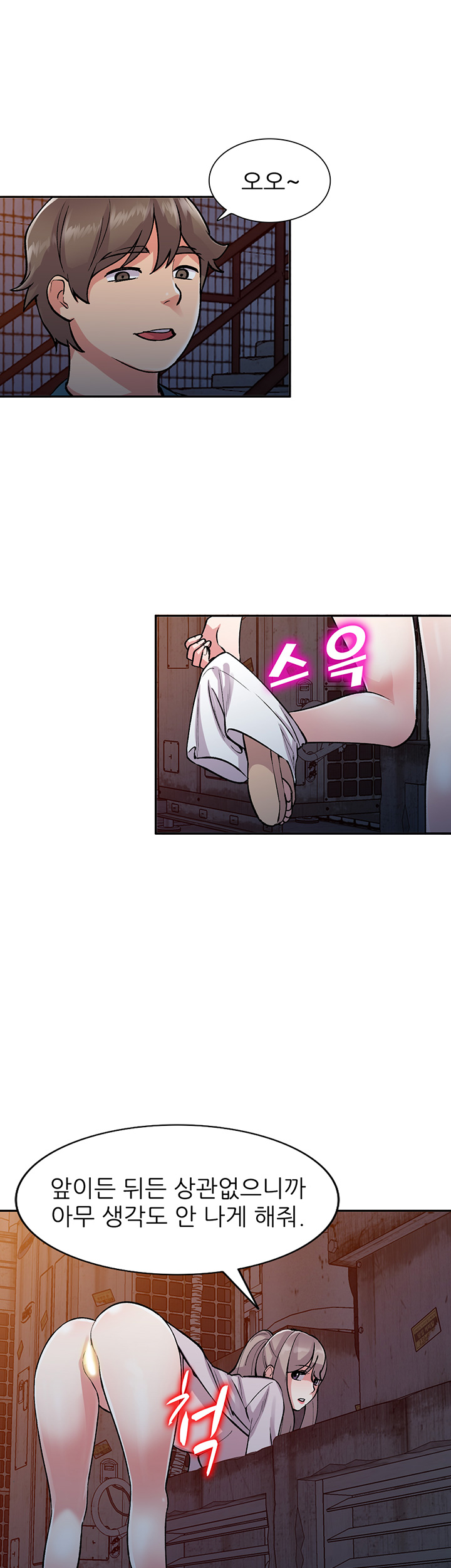 Sister Secret Raw Chapter 56 Page 29