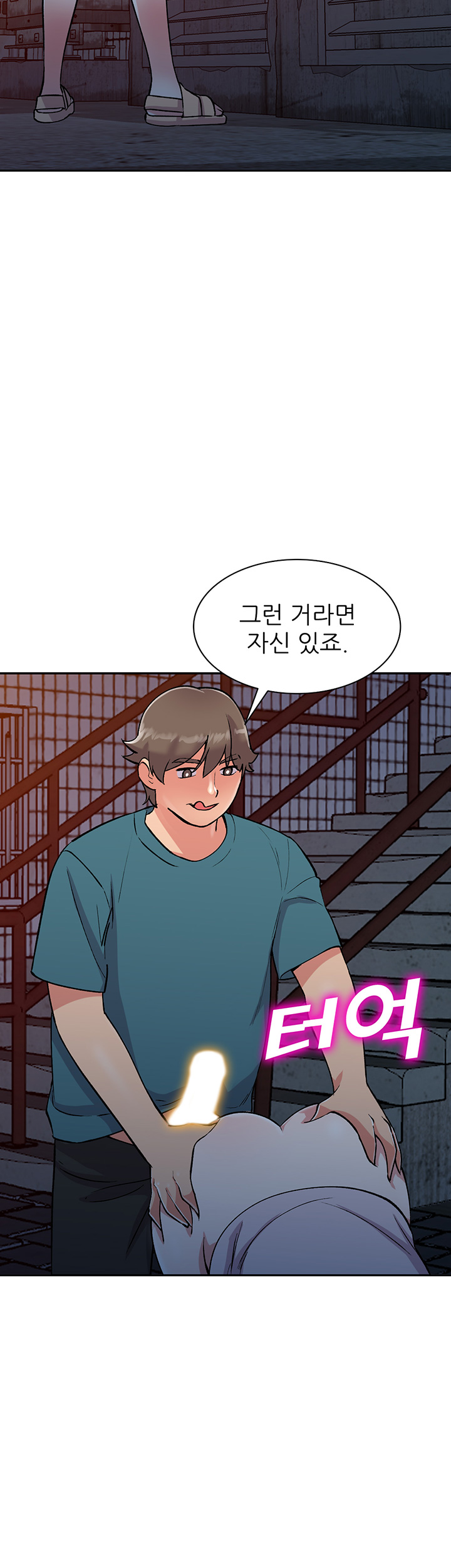 Sister Secret Raw Chapter 56 Page 30