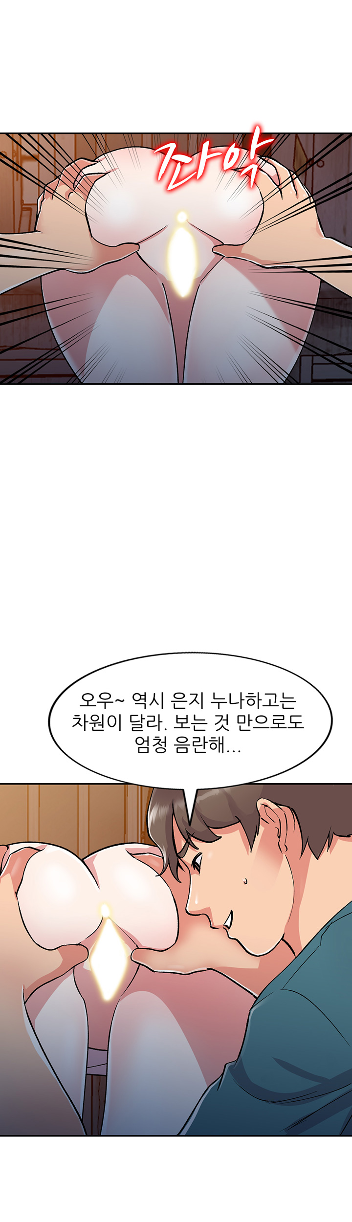 Sister Secret Raw Chapter 56 Page 31