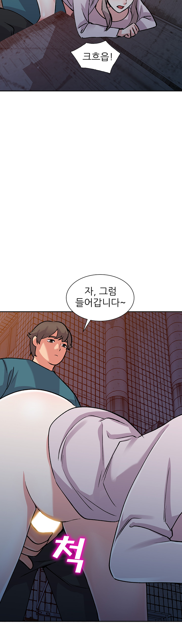 Sister Secret Raw Chapter 56 Page 38