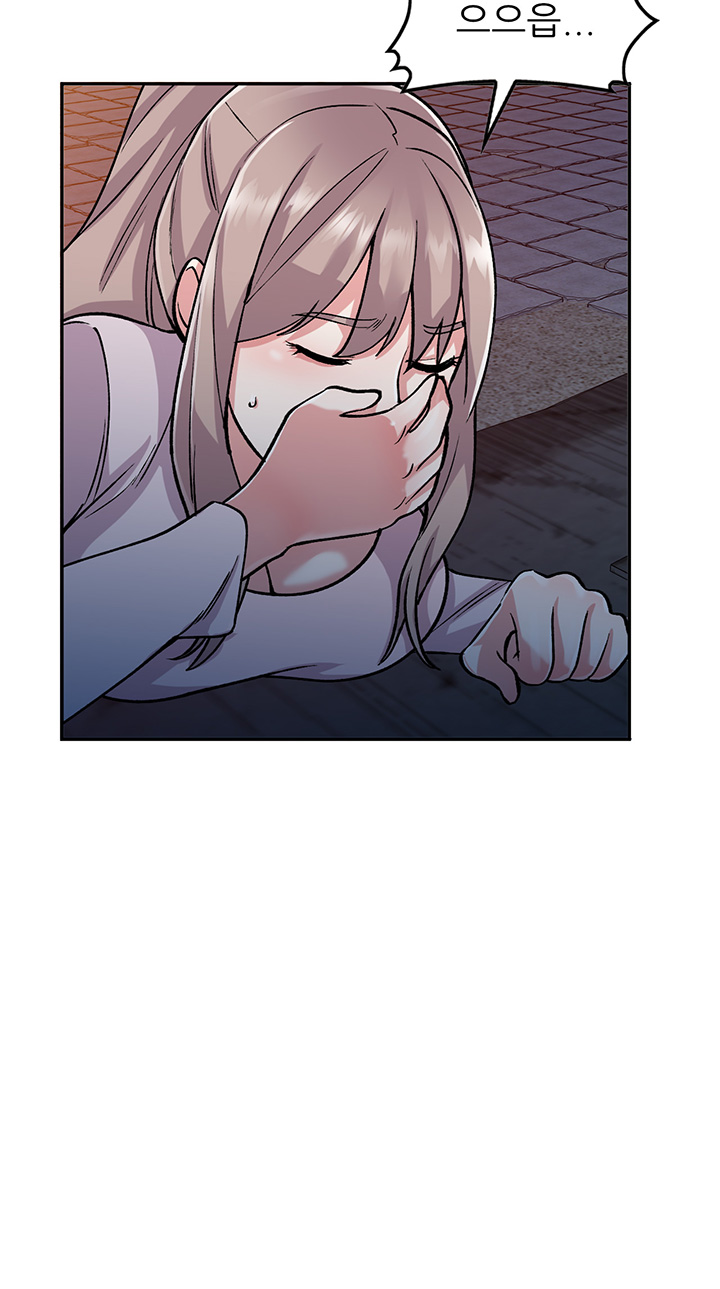 Sister Secret Raw Chapter 56 Page 40