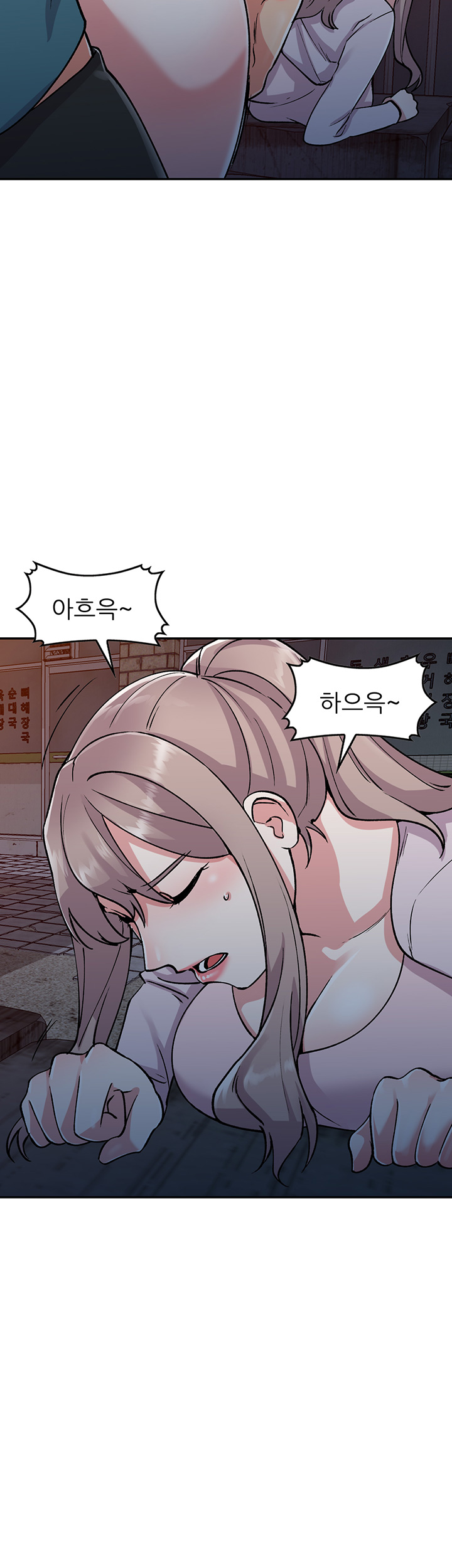 Sister Secret Raw Chapter 56 Page 42
