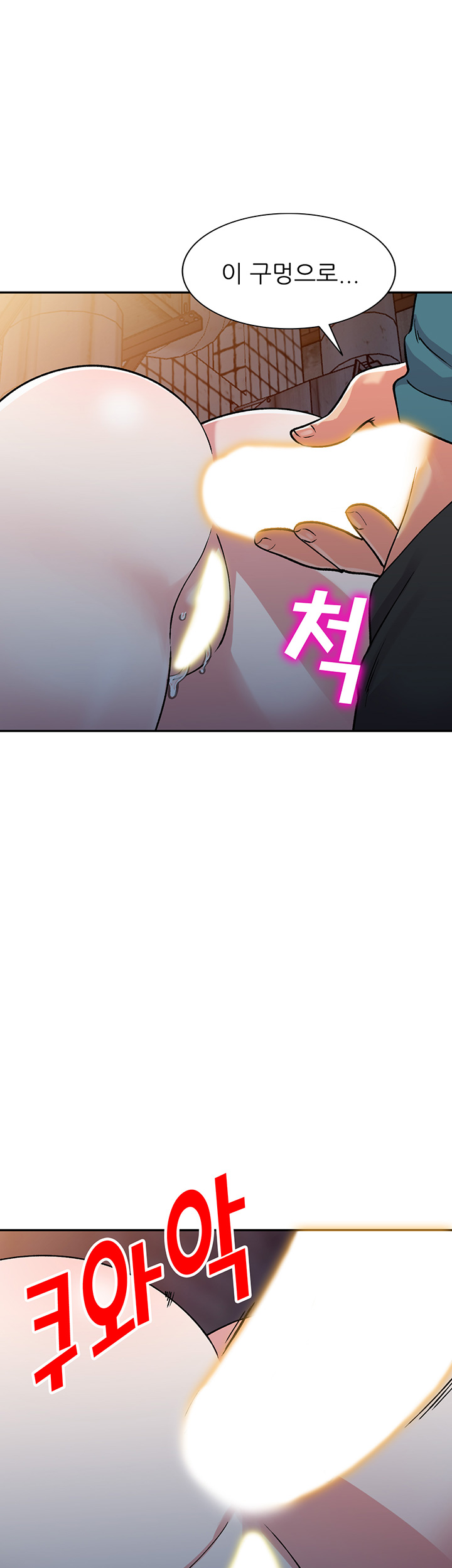 Sister Secret Raw Chapter 56 Page 45