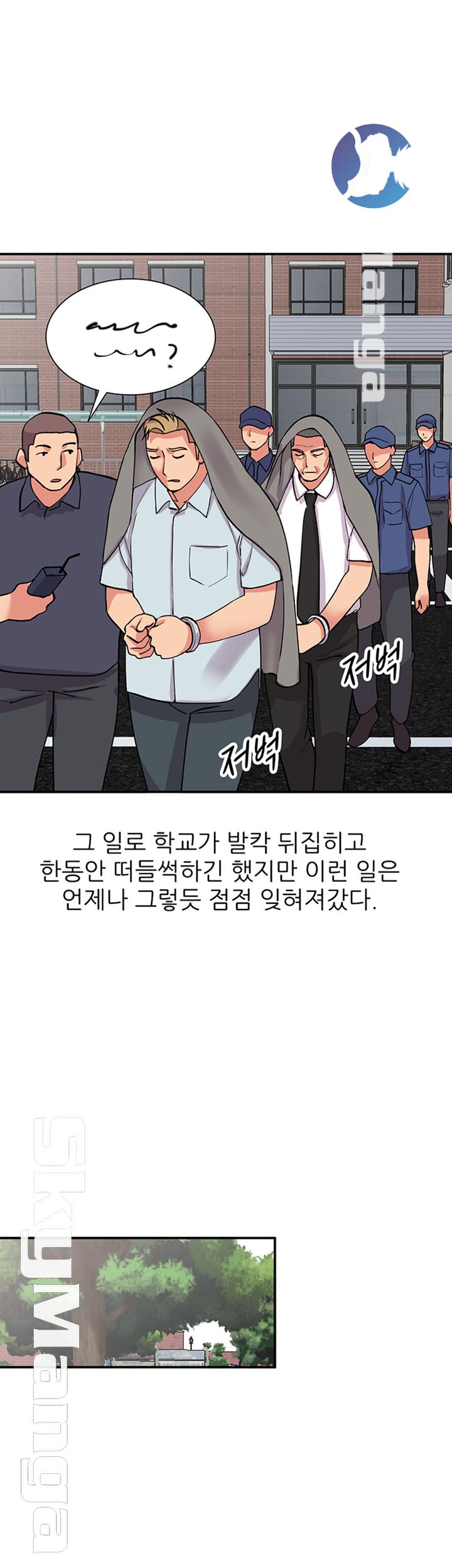 Sister Secret Raw Chapter 65 Page 13