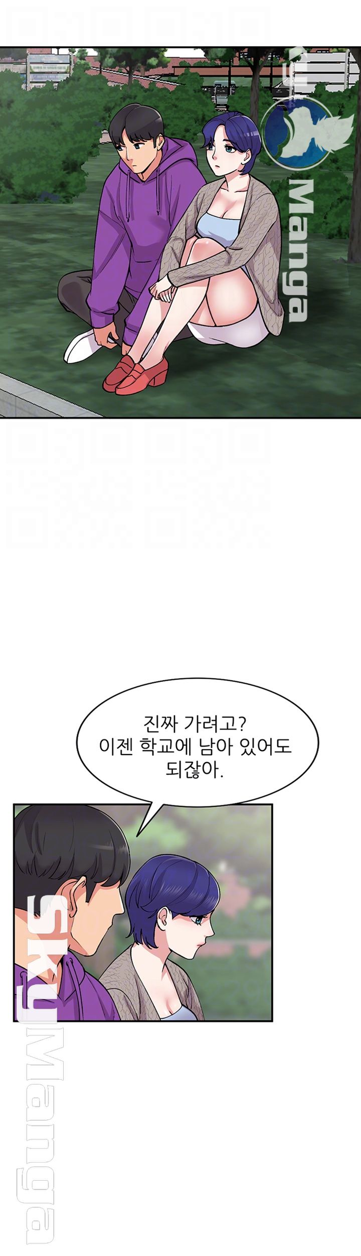 Sister Secret Raw Chapter 65 Page 14