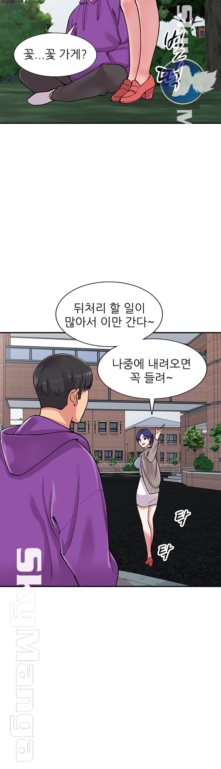 Sister Secret Raw Chapter 65 Page 18