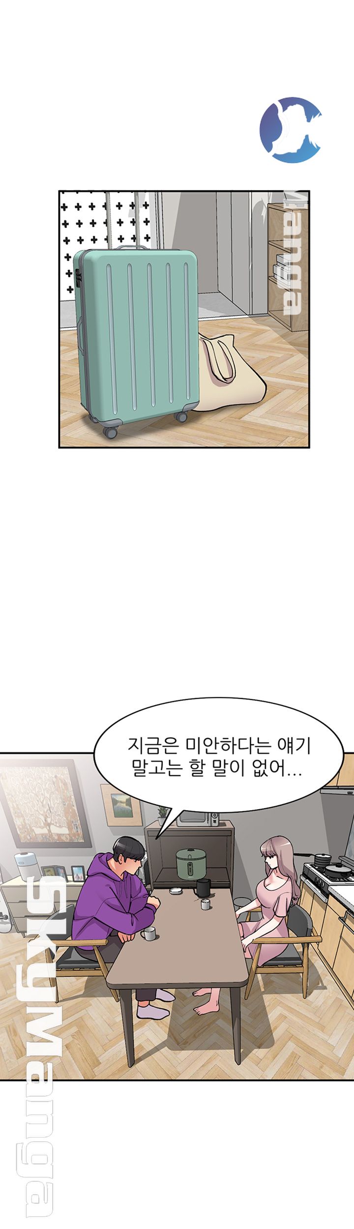 Sister Secret Raw Chapter 65 Page 21