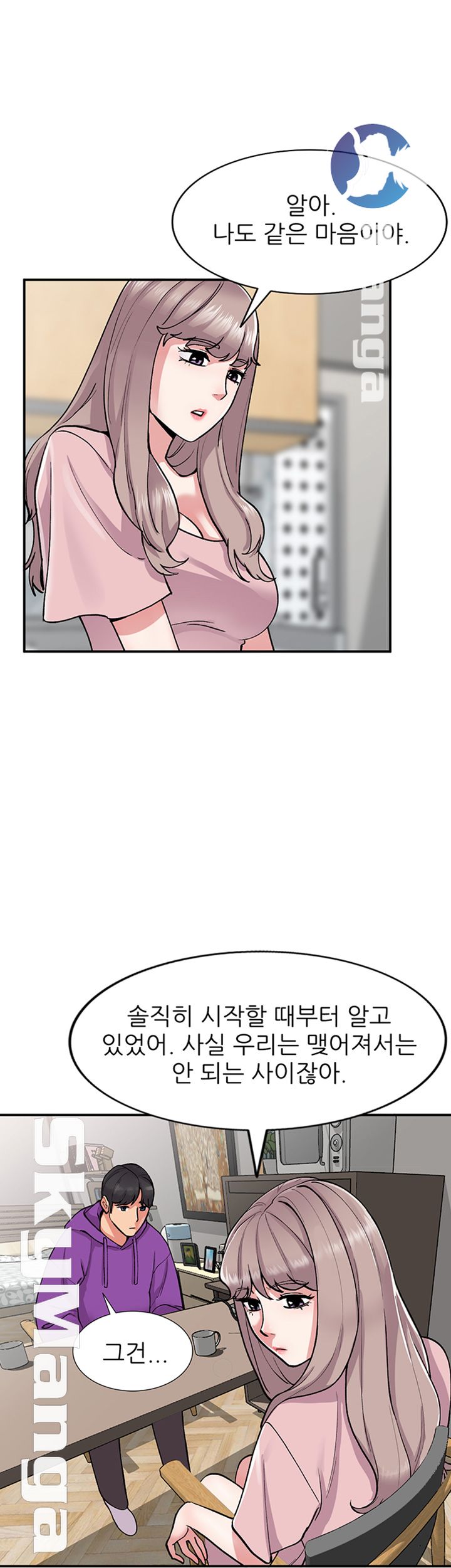 Sister Secret Raw Chapter 65 Page 22