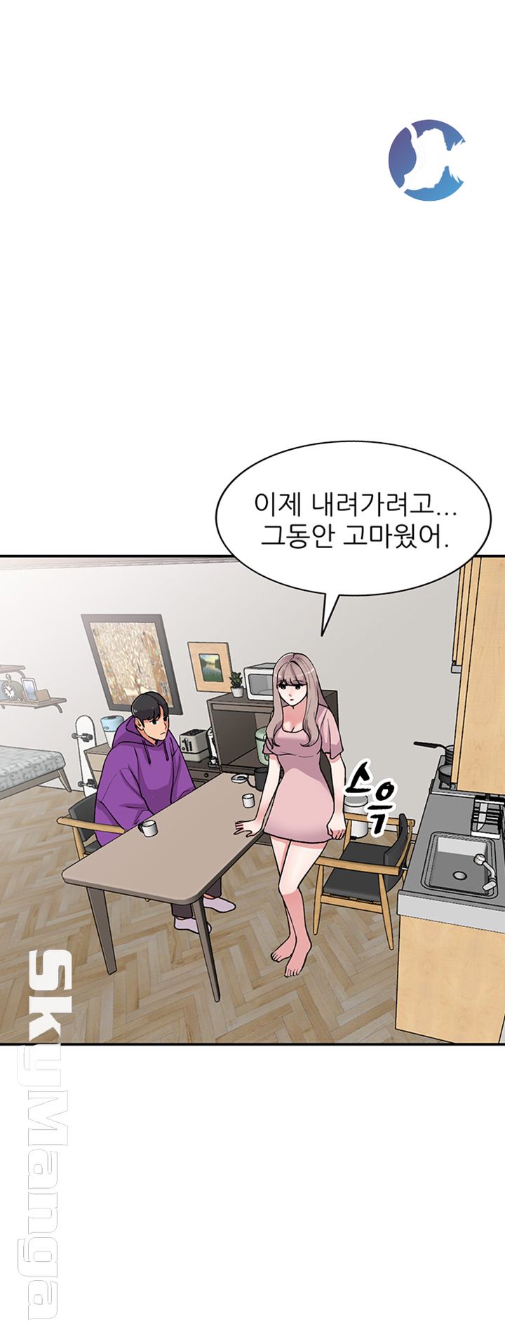 Sister Secret Raw Chapter 65 Page 23