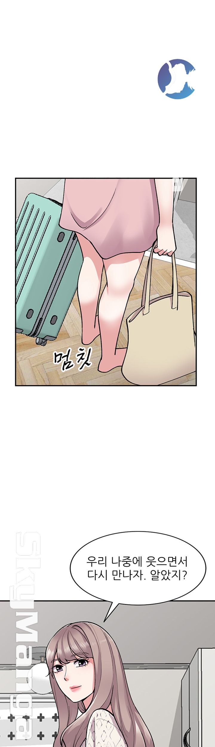 Sister Secret Raw Chapter 65 Page 25