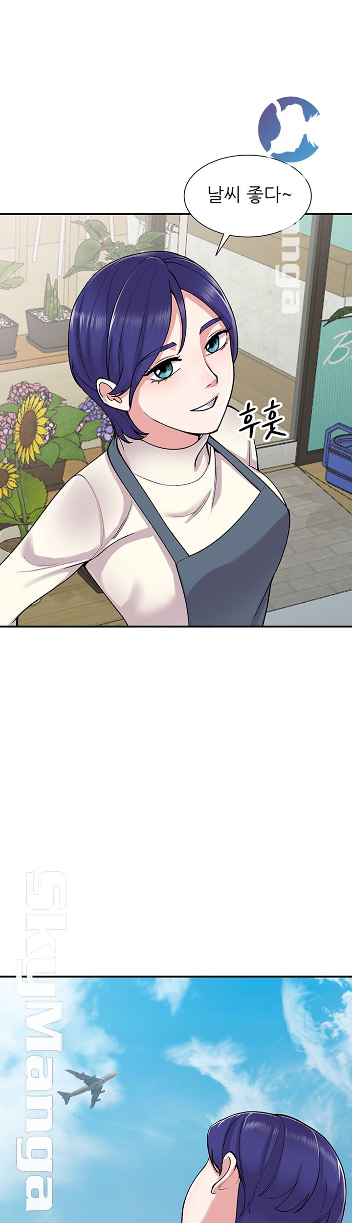 Sister Secret Raw Chapter 65 Page 36