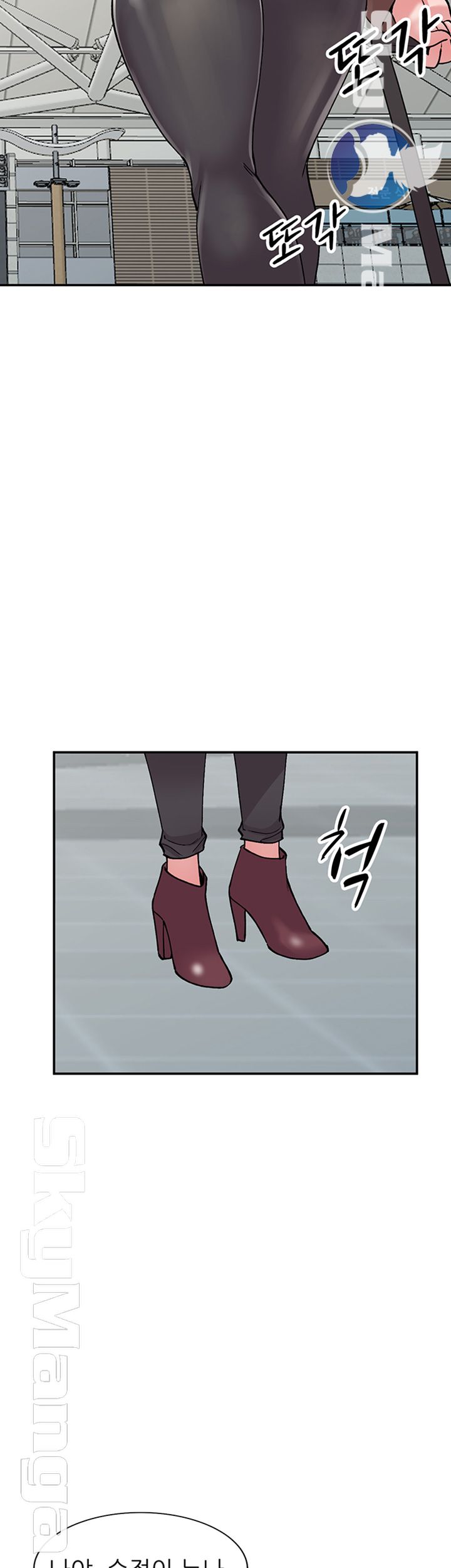 Sister Secret Raw Chapter 65 Page 45