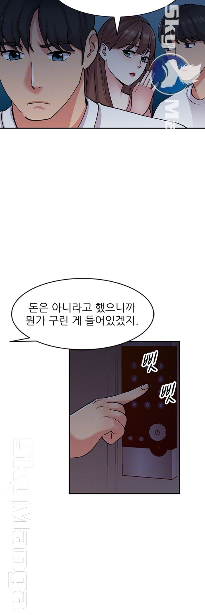 Sister Secret Raw Chapter 65 Page 8