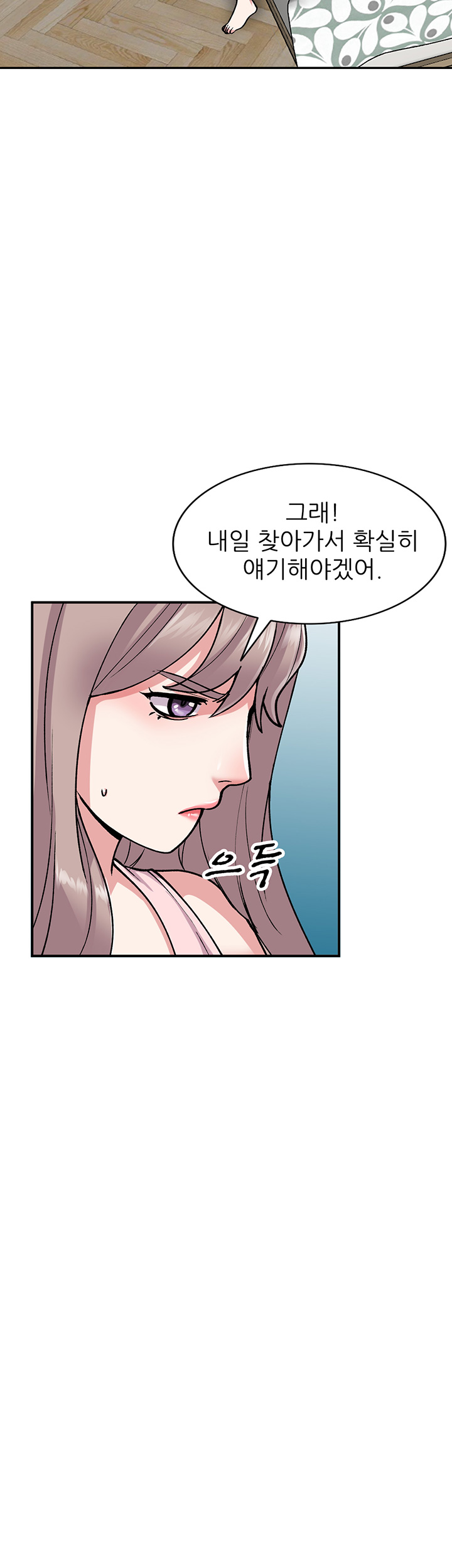 Sister Secret Raw Chapter 57 Page 19