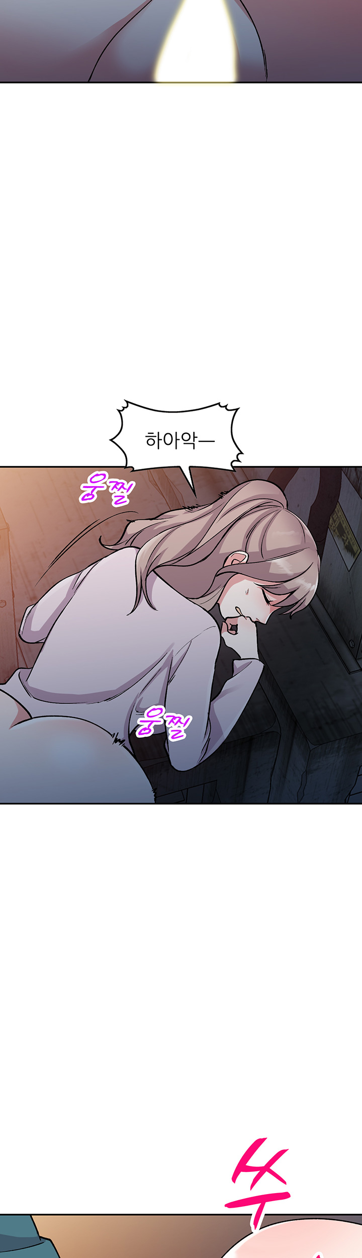 Sister Secret Raw Chapter 57 Page 2