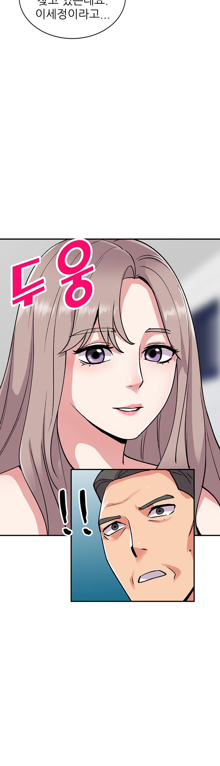 Sister Secret Raw Chapter 57 Page 24