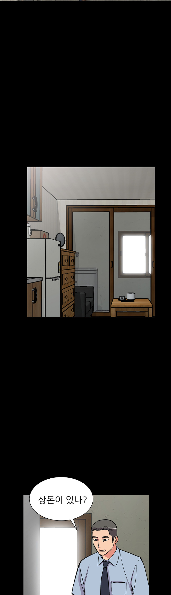 Sister Secret Raw Chapter 57 Page 27
