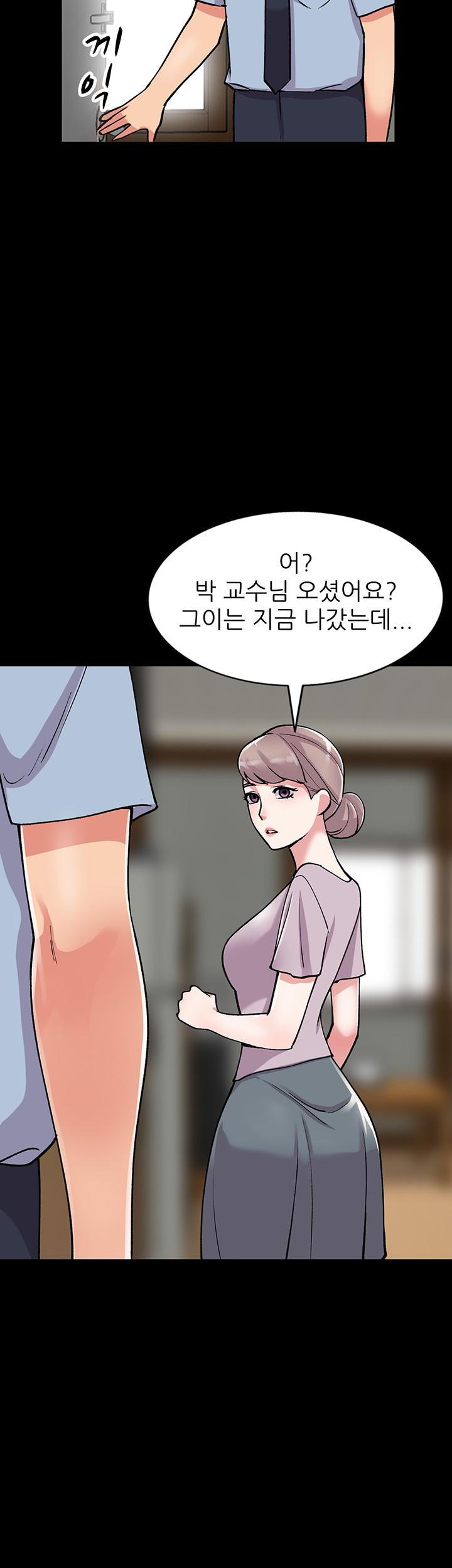 Sister Secret Raw Chapter 57 Page 28