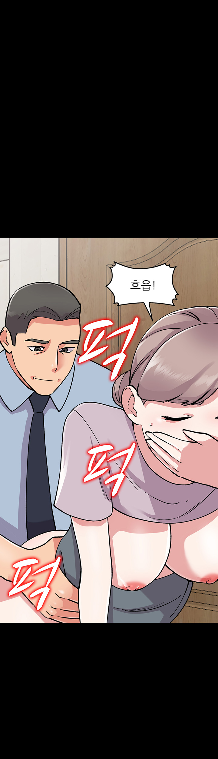 Sister Secret Raw Chapter 57 Page 40