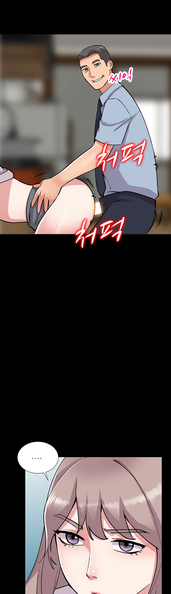 Sister Secret Raw Chapter 57 Page 44