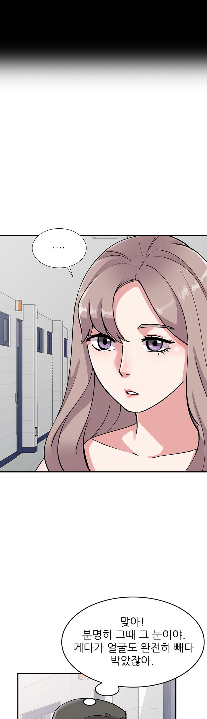 Sister Secret Raw Chapter 57 Page 46
