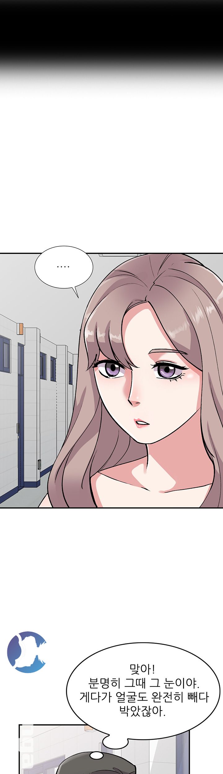 Sister Secret Raw Chapter 58 Page 1